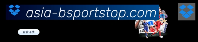 Bsports官网全站App Bsports官网全站App